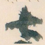 七