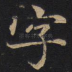 字