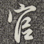 官