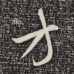 方