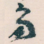 多