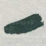 一