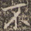 不