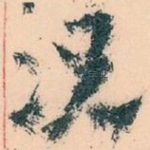况