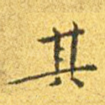 其
