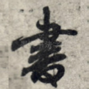 书