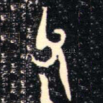 父