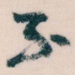 不