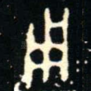 用