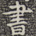 书