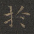 于