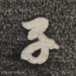 子