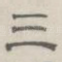 三