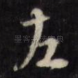 左