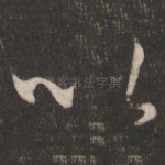 以