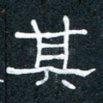 其