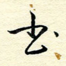 书