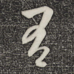 有