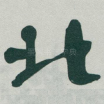 北
