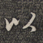 以