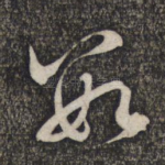 数