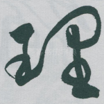 理