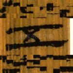 五