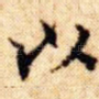 以