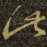 此