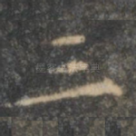 三