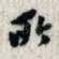 所