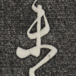 未