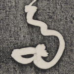 多