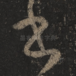 书