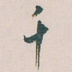 千