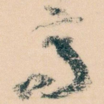 高