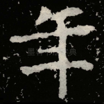 年
