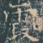 霞