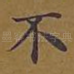 不