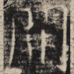 开