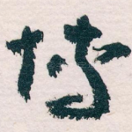 博
