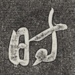 时