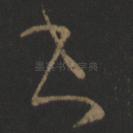 书