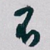 不