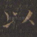 以