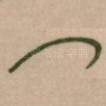 门