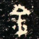 金