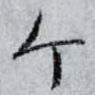 个
