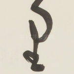 里