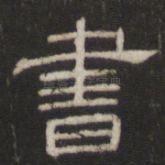 书